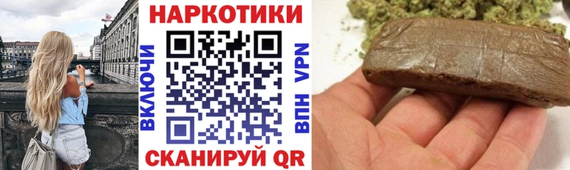 Где купить наркоту Оса Каннабис  APVP  ГАШ  Меф мяу мяу  COCAIN 