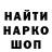 Амфетамин Premium TOMSK sever
