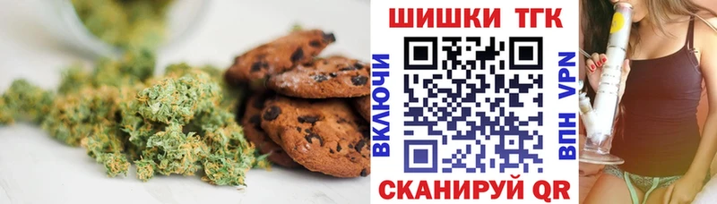 где найти наркотики  Оса  Canna-Cookies конопля 