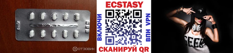 ЭКСТАЗИ круглые  Оса 