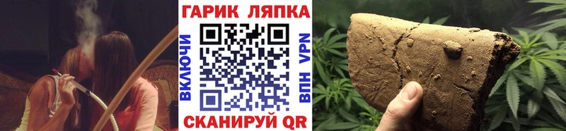 ГАШИШ Изолятор  kraken ONION  Оса  наркота 