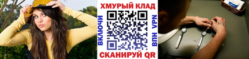 купить  сайты  Оса  ГЕРОИН белый 