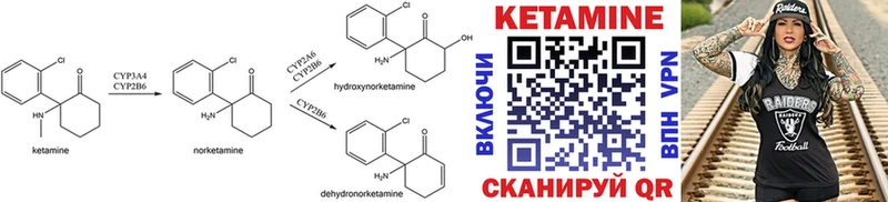 hydra ONION  сайты даркнета клад  КЕТАМИН VHQ  Оса 