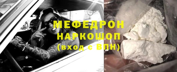 стаф Абдулино
