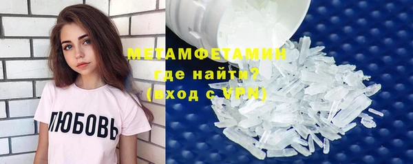стаф Абдулино