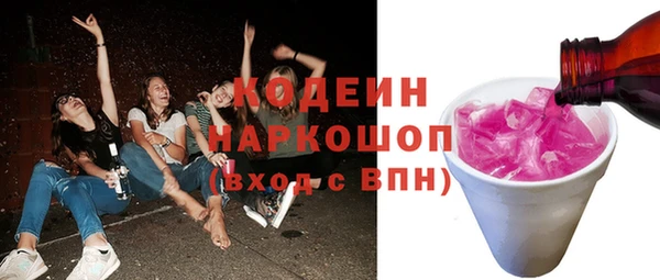 MDMA Premium VHQ Абинск