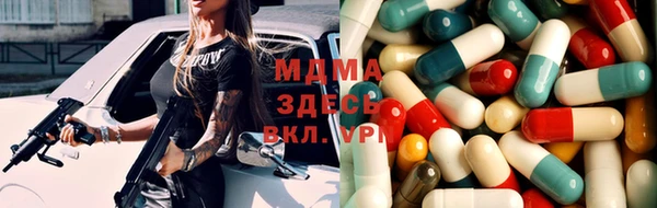 прущая мука Абаза