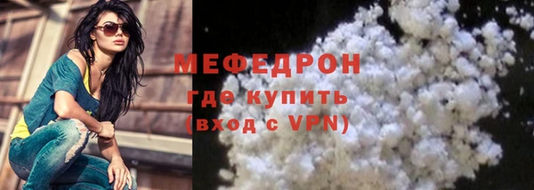 прущая мука Абаза