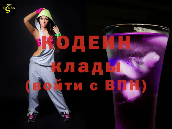MDMA Premium VHQ Абинск