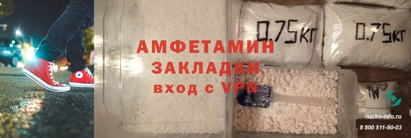 стаф Абдулино