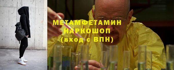 MDMA Premium VHQ Абинск