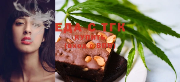 прущая мука Абаза