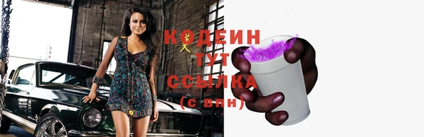 стаф Абдулино