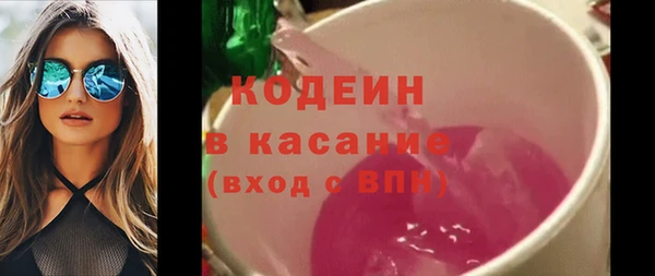 прущая мука Абаза