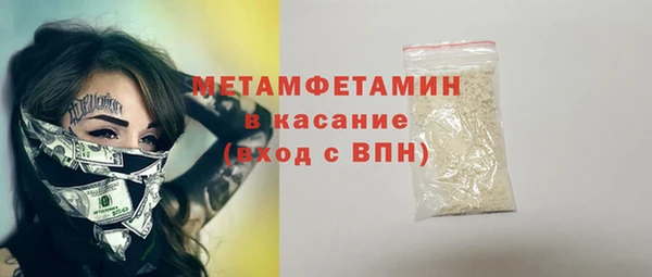 MDMA Premium VHQ Абинск