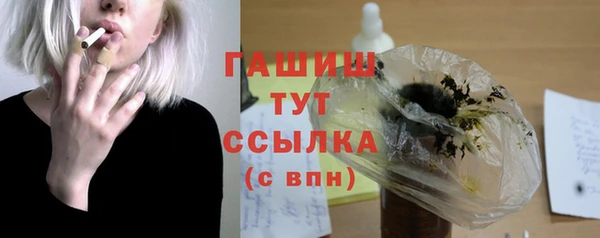 стаф Абдулино