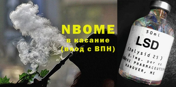 MDMA Premium VHQ Абинск