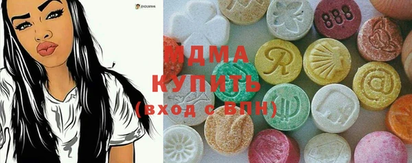 прущая мука Абаза