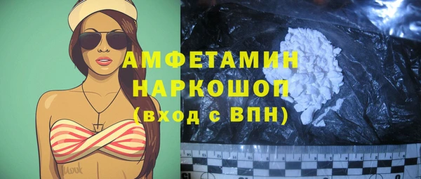 прущая мука Абаза