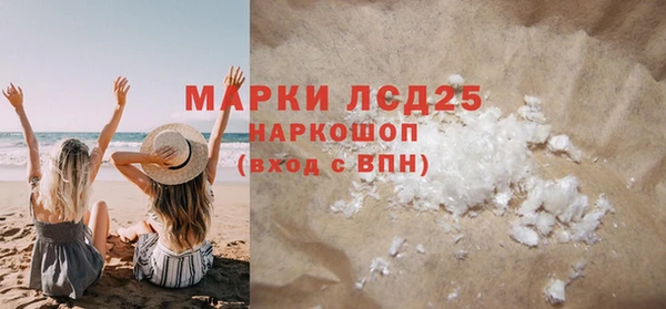 MDMA Premium VHQ Абинск