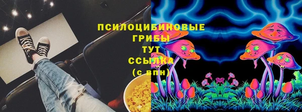 MDMA Premium VHQ Абинск