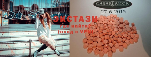 MDMA Premium VHQ Абинск
