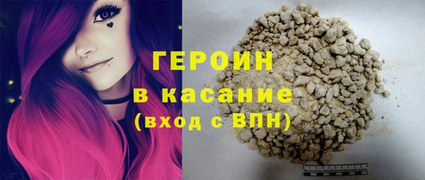 стаф Абдулино