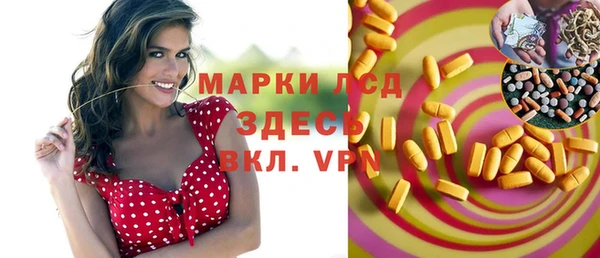 MDMA Premium VHQ Абинск