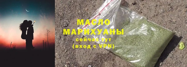 стаф Абдулино