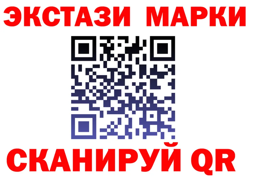 Что такое наркотики мориарти Telegram Оса