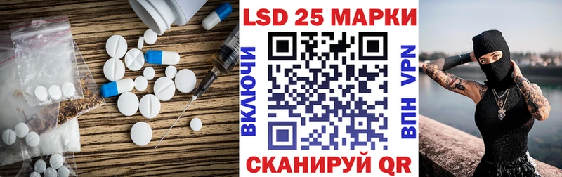 цены Оса LSD-25 экстази кислота