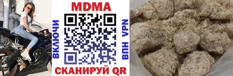 MEGA рабочий сайт  Оса  МДМА VHQ  наркота 