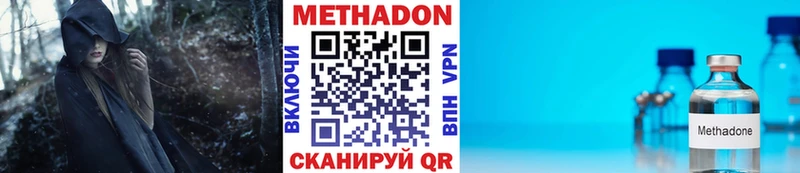 shop наркотические препараты  мега сайт  МЕТАДОН мёд  Оса  где купить наркоту 