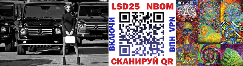 OMG маркетплейс  Оса  Марки N-bome 1500мкг 